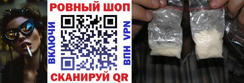 Купить закладку ГАШИШ Псилоцибиновые грибы МЕФ МАРИХУАНА COCAIN Ивантеевка