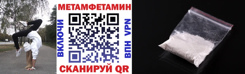Купить закладки  Ивантеевка  АМФЕТАМИН Premium 