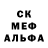 MDMA кристаллы Evghenia Loghinova