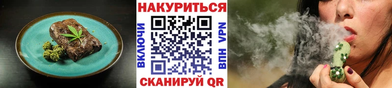 Купить закладки  Ивантеевка  Canna-Cookies конопля 