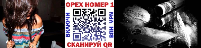 КОКАИН 97%  Купить  Ивантеевка 