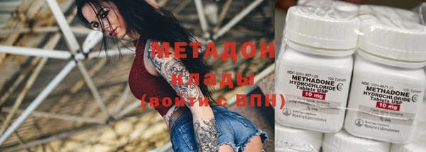 spice Горнозаводск