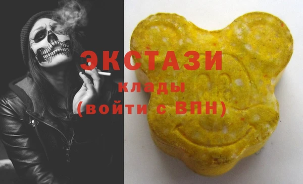 spice Горнозаводск