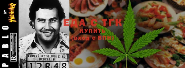 2c-b Горно-Алтайск