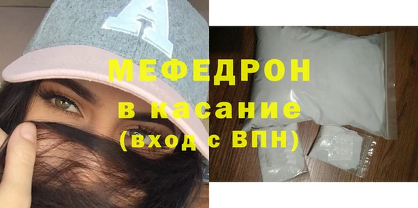 мдпв Горняк