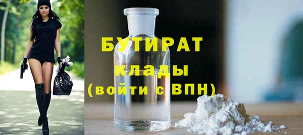 мдма Гусь-Хрустальный