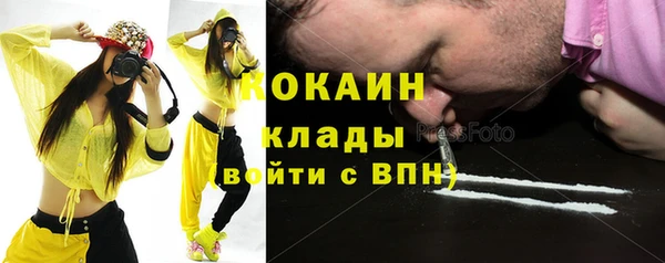 spice Горнозаводск