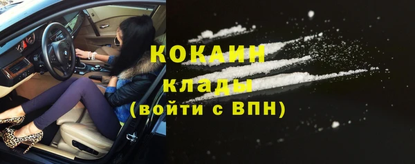 мдма Гусь-Хрустальный