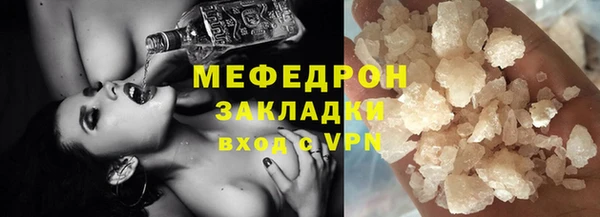 мдпв Горняк