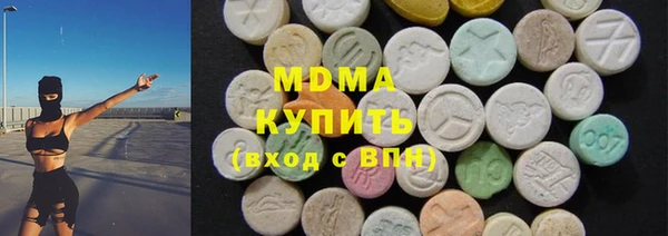 мдпв Горняк