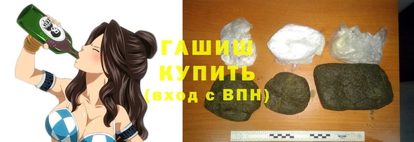 мдма Гусь-Хрустальный