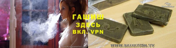 2c-b Горно-Алтайск