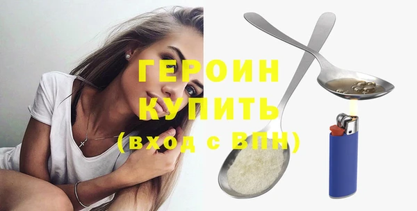 2c-b Горно-Алтайск