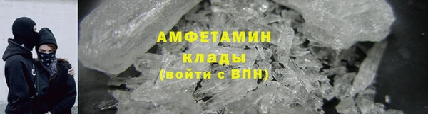 spice Горнозаводск