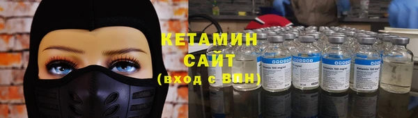 мефедрон Гусев