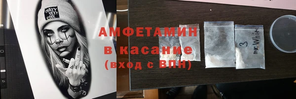 spice Горнозаводск