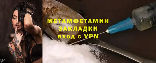 spice Горнозаводск