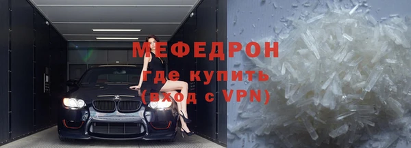 мдпв Горняк