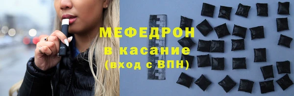 мдпв Горняк