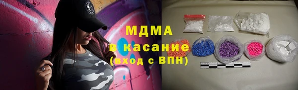 spice Горнозаводск