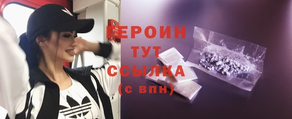 хмурый Гусиноозёрск