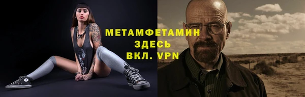 2c-b Горно-Алтайск