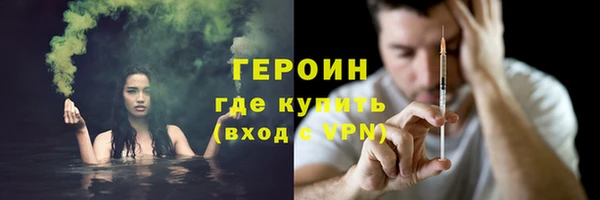 spice Горнозаводск