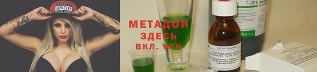 spice Горнозаводск