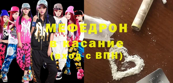 мдпв Горняк