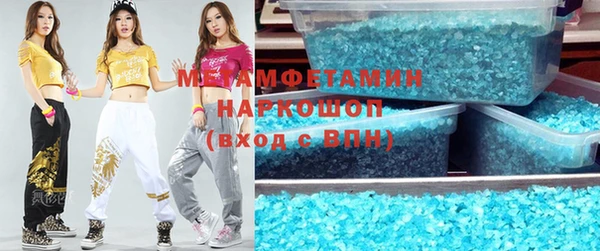 мефедрон Гусев