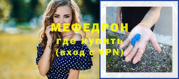 spice Горнозаводск