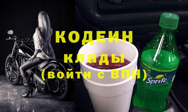 spice Горнозаводск
