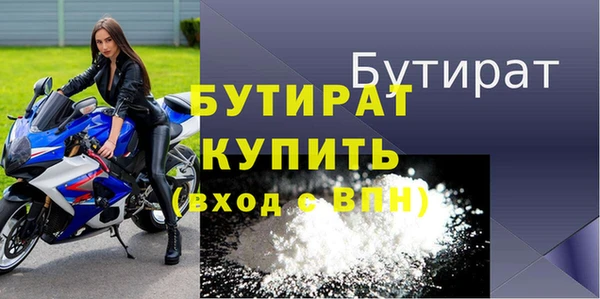 2c-b Горно-Алтайск