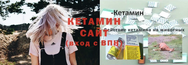 мдма Гусь-Хрустальный