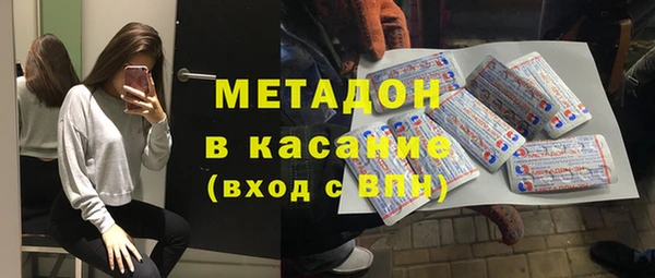 мдма Гусь-Хрустальный