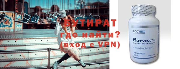 spice Горнозаводск