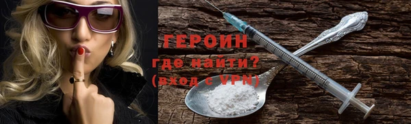 2c-b Горно-Алтайск