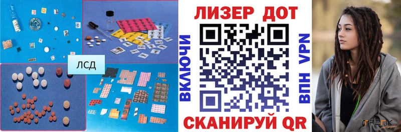 ЛСД экстази ecstasy  Купить где  Ивантеевка 