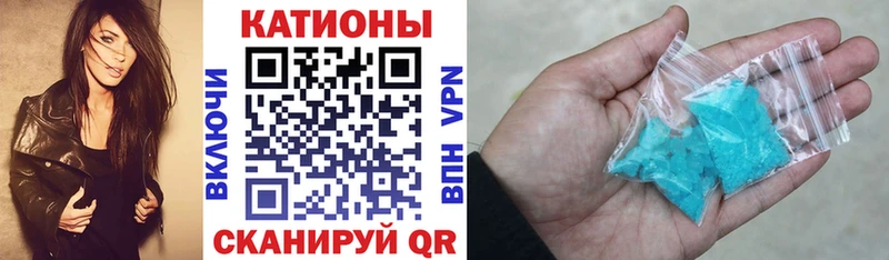 Купить  Ивантеевка  Меф VHQ 