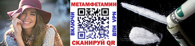 Купить где  Ивантеевка  Первитин витя 