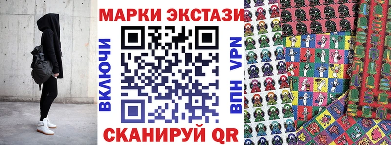 Купить где  Ивантеевка  Наркотические марки 1,8мг 