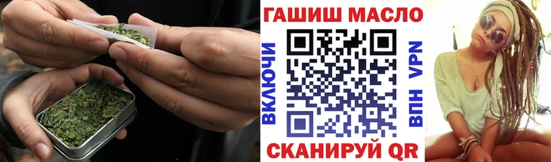 Купить где  Ивантеевка  Дистиллят ТГК концентрат 