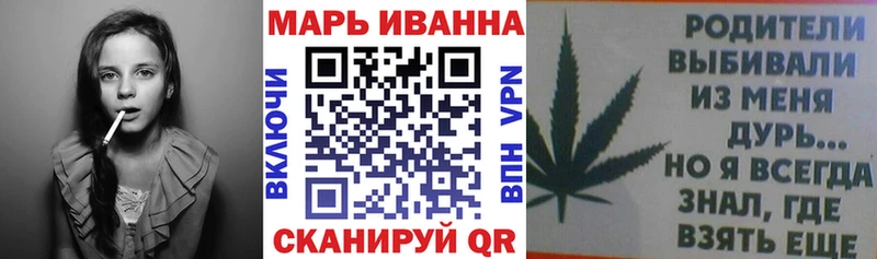 Купить где  Ивантеевка  Каннабис гибрид 